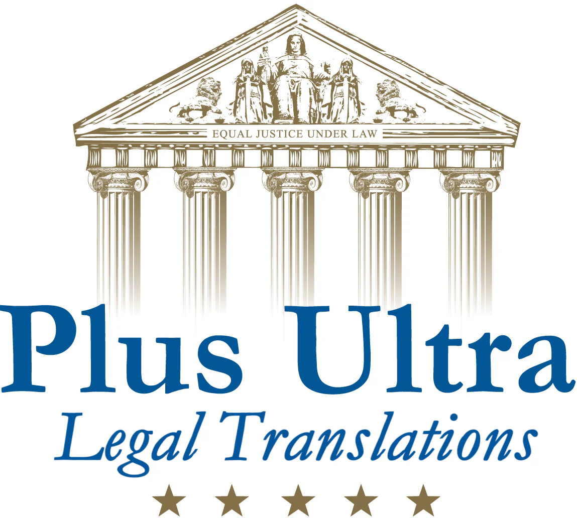 Plus Ultra Logo